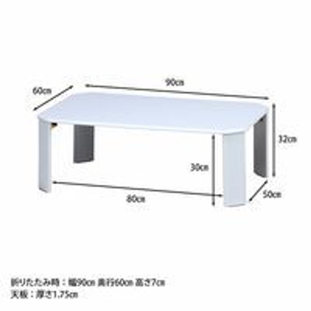 不二貿易 UVローテーブル ルーチェ メーカー直送・代引不可】, ホワイト, 幅900&times;奥行600