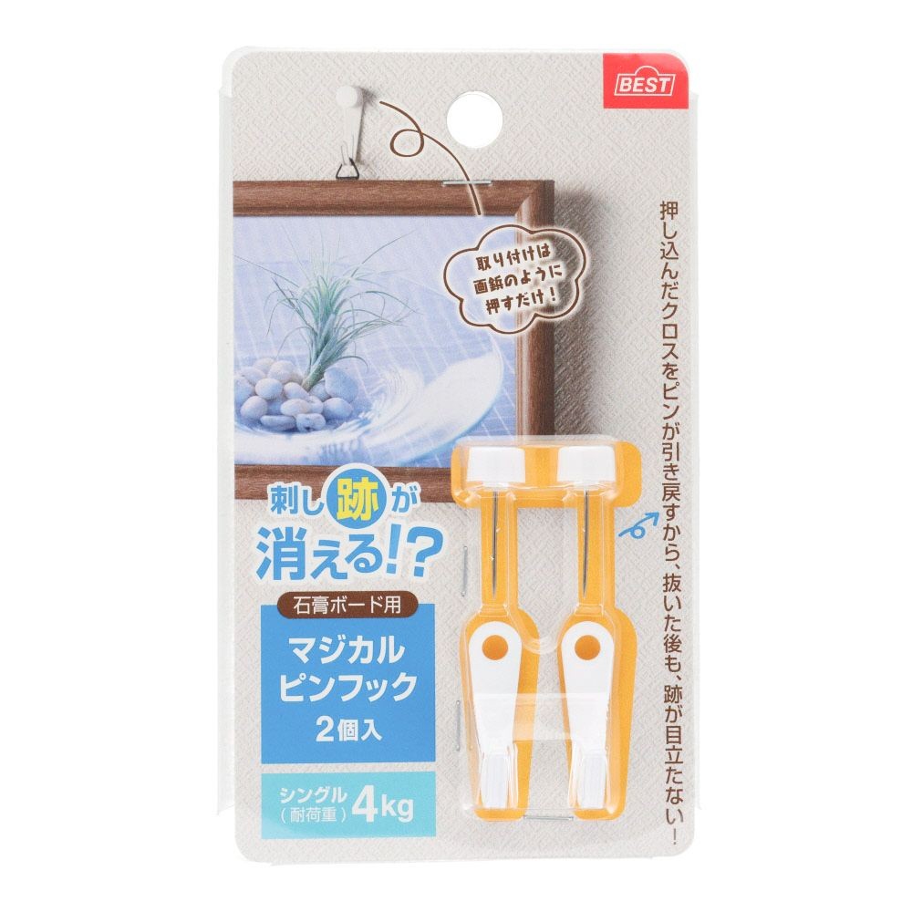 マジカルピンフック 石膏ボード用 シングル ホワイト 2個入, ホワイト, シングル