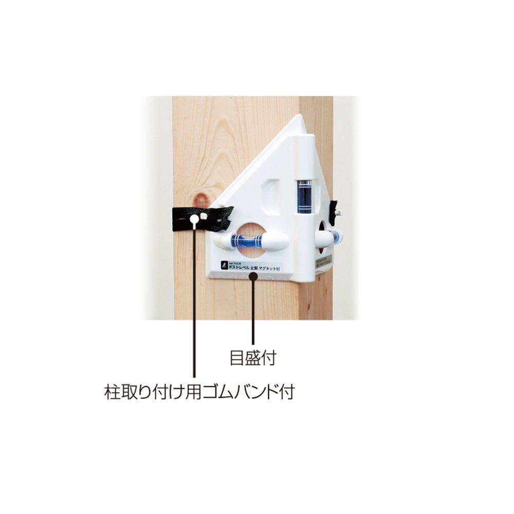 ポストレベル 止型マグネット付, 76339, マグネット付