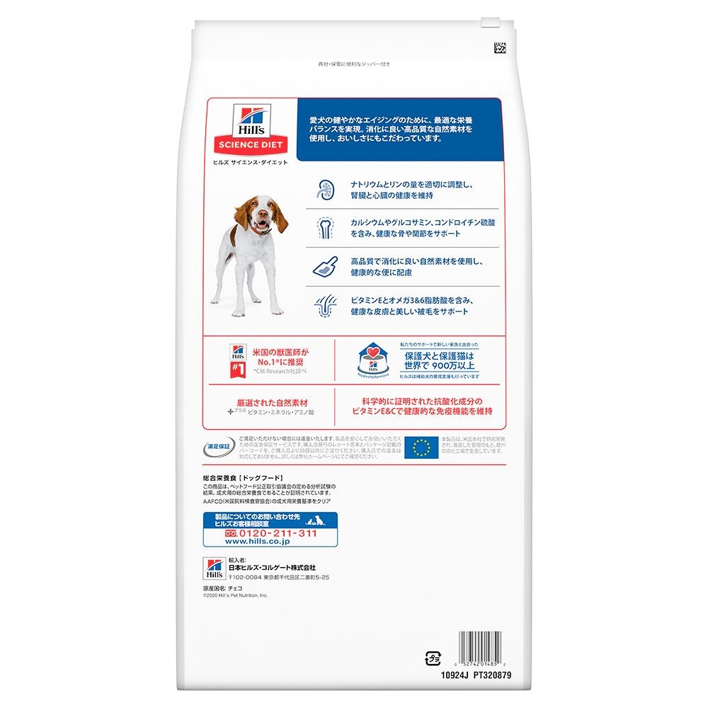 サイエンス・ダイエット　シニア　高齢犬用　６．５ｋｇ, 高齢犬用, 6.5kg