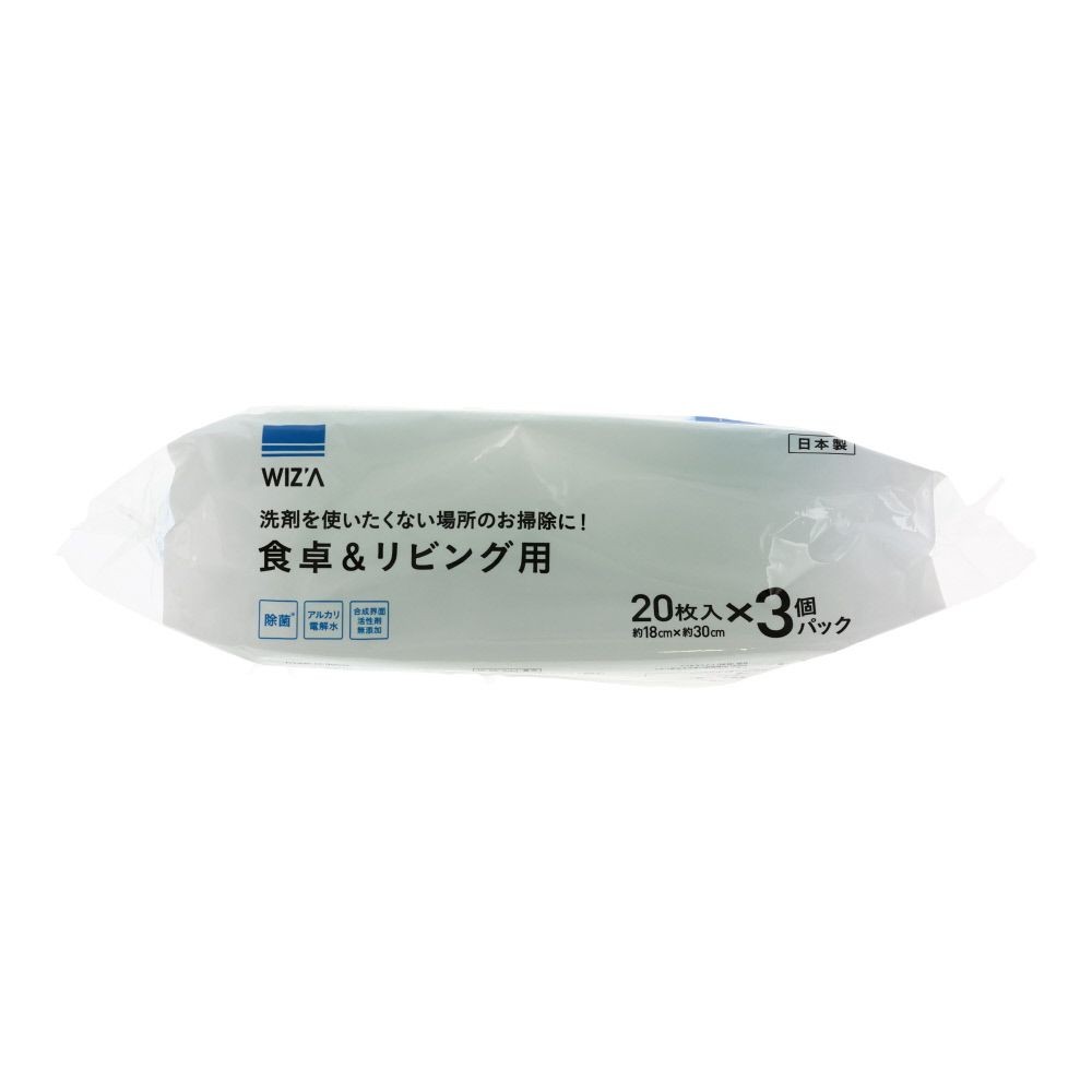 食卓＆リビング用クリーナー３個パック, -, 20枚×3個パック