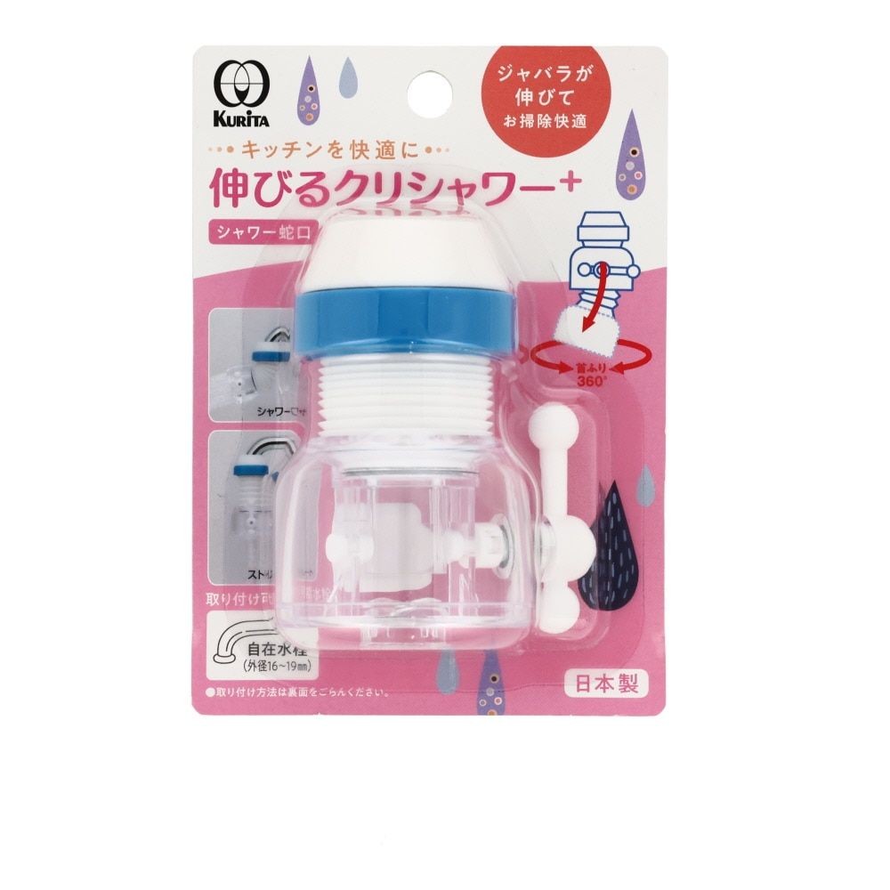 クリタック　伸びるクリシャワー＋, ホワイト, 49g