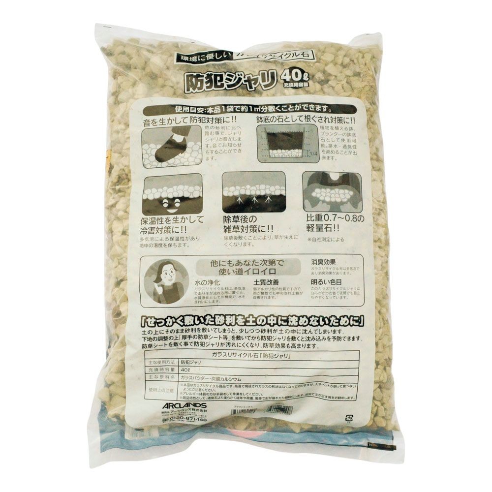 防犯ジャリ４０Ｌ, -, 40L