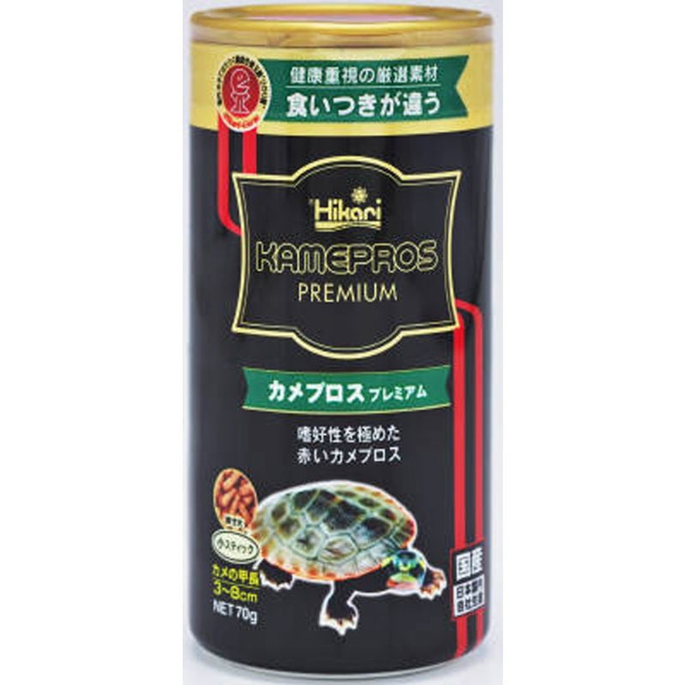 キョーリン　カメプロス　プレミアム　70ｇ, 水棲カメ専用, 70g