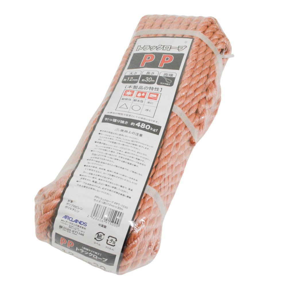 ＰＰトラックロープ　φ１２×３０ｍ, レンガ, 30m