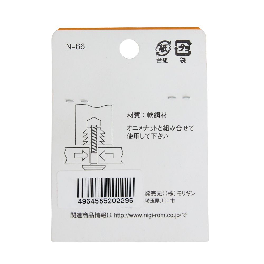 コネクター　Ｂ　Ｍ６&times;４０　４個, ブロンズ, 4個入り