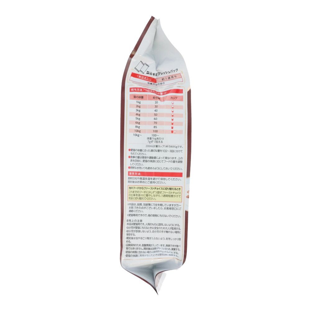 ファーストチョイス　ＣｈｏｉｃｅＳ食わずぎらい成猫用１歳以上, 成猫1歳以上 食わずぎらいの子に, 350g