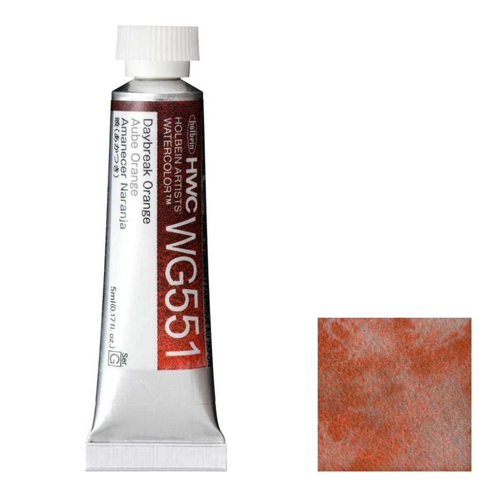 ホルベイン 透明水彩絵具 2号(5ml) WG551 暁/あかつき, WG551 暁/あかつき, 2号 5ml