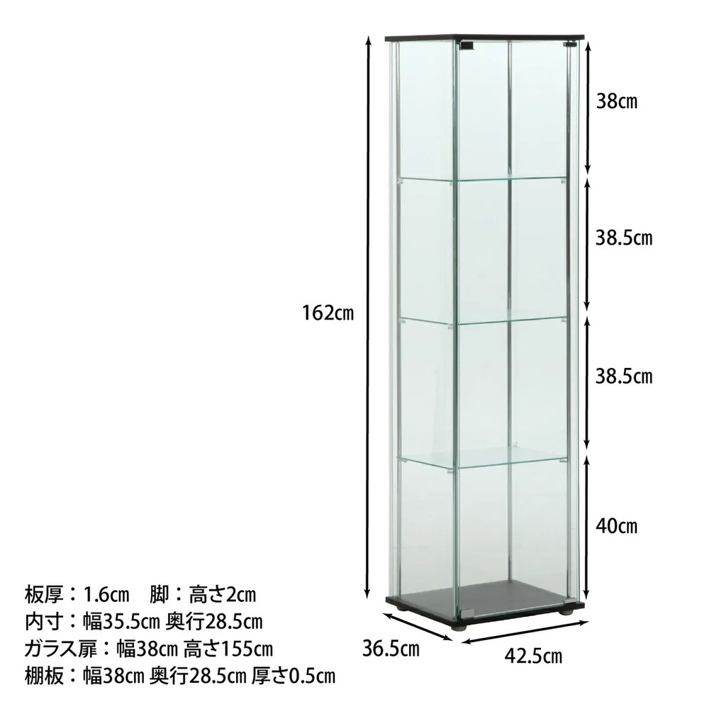 ガラスコレクションケース4段【メーカー直送・代引不可】, クリア, 4段