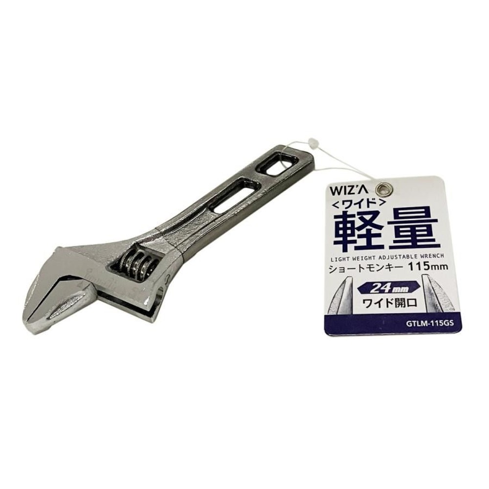 ウイザ WIZ'A 軽量モンキー ショート　GTLM-115GS, シルバー, 開口長24mm