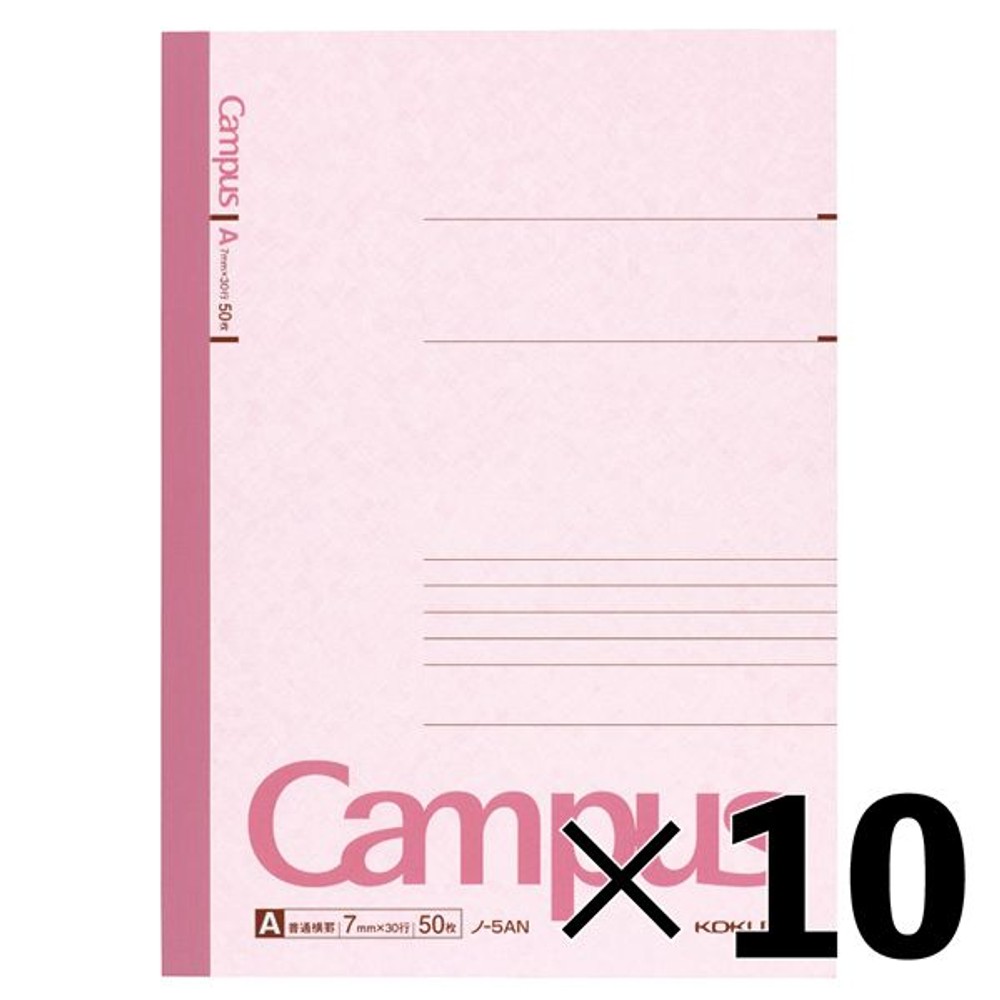 【10冊セット】コクヨ キャンパスノート セミB5 50枚 A罫 ノ-5AN【メーカー直送・代引不可】, A罫, セミB5
