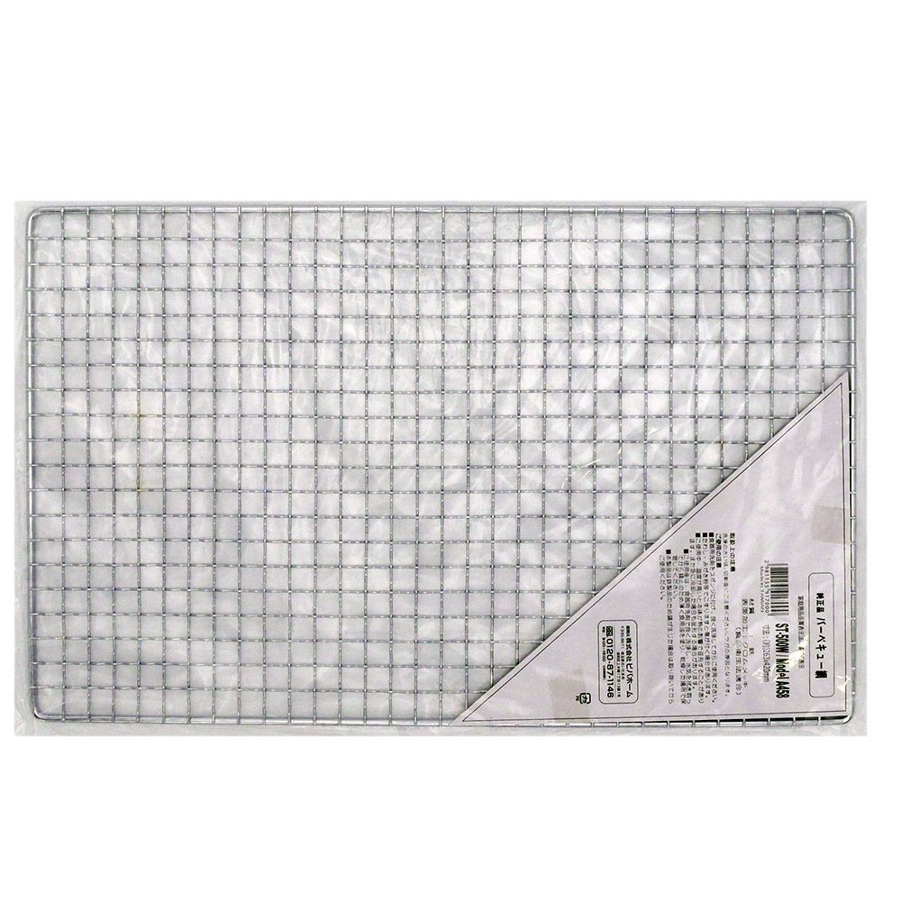 バーベキュー網 420Ｘ263ｍｍ AG458用, クロームメッキ, 420Ｘ263ｍｍ