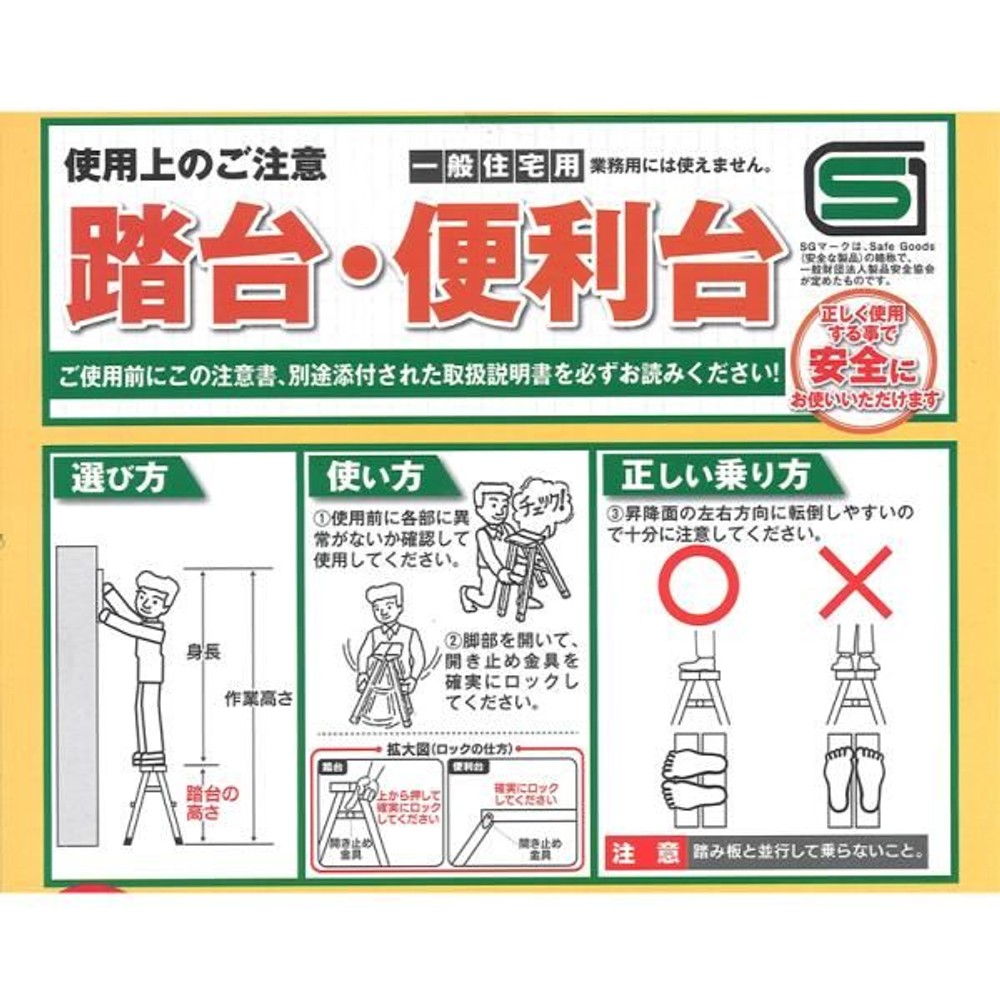 天板が広い踏み台  広幅 , シルバー/ブラック（60）, 60cm