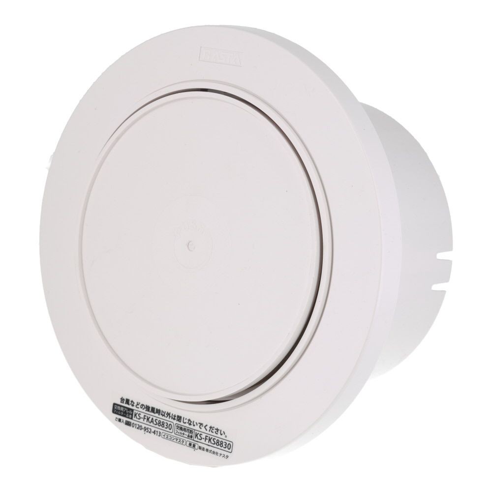 ナスタ プッシュ式丸型レジスター アレルフィルター付, シルバーグレー, 134mm