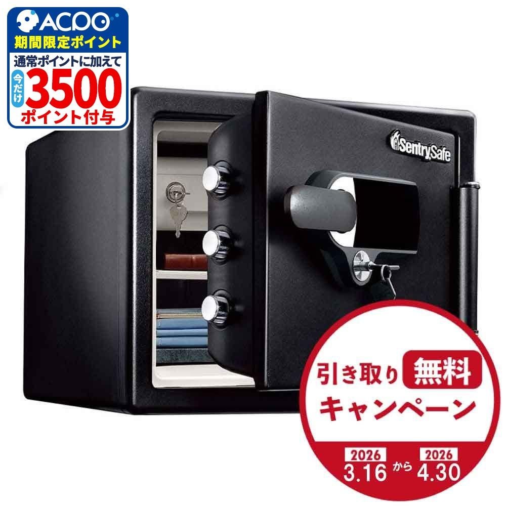 【廃棄料無料・開梱・設置費込】セントリーアラームセーフ  JFW082UEL タッチパネル式 1時間耐火 22.8L【メーカー直送・代引不可】, ブラック, JFW082UEL