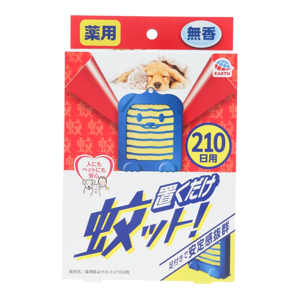 薬用 置くだけ蚊ット！２１０日用, 無香, 210日用