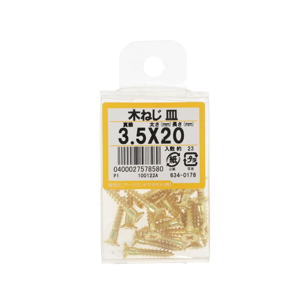 真鍮　木ねじ　皿　３．５Ｘ２０　６３４ー０１７８, ゴールド, 3.5&times;20