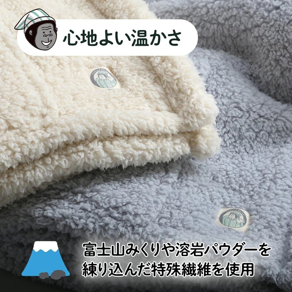 ゴリラのハグ グレー, グレー, 幅1700mm&times;奥行15mm&times;高さ600mm