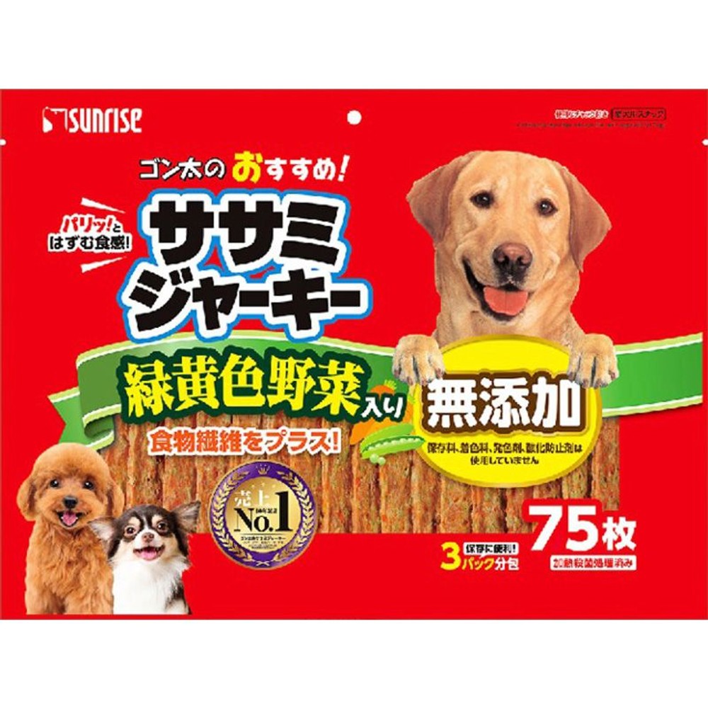 ゴン太のおすすめササミジャーキー　緑黄色野菜入り　75枚, 緑黄色野菜入り, 75枚