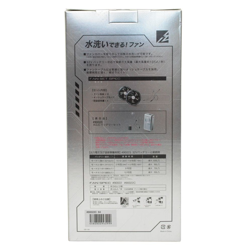 I'Z FRONTIER アイズフロンティア 90022 A.C.C.ファンセット 32V スクリームイエロー, スクリームイエロー, 90022C