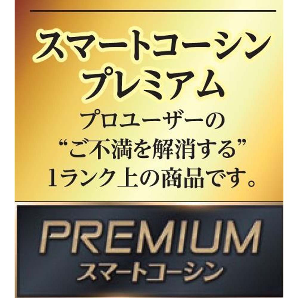 【現行品】工進　充電式草刈機　ＰＢＣー3650, オレンジ, :幅560×高さ440×長さ1870mm
