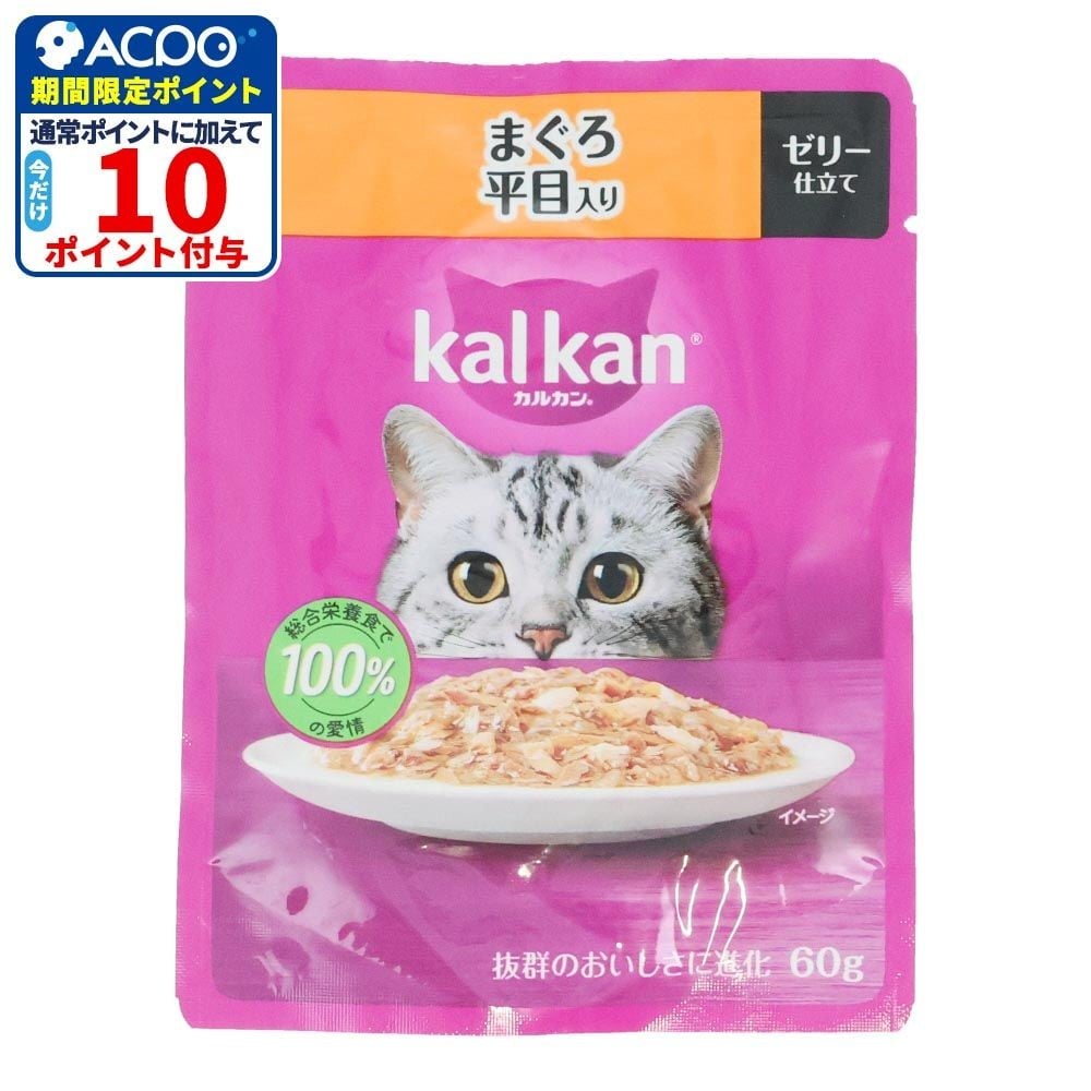 カルカンパウチ　まぐろ　平目入り, まぐろ　平目入り, 60g