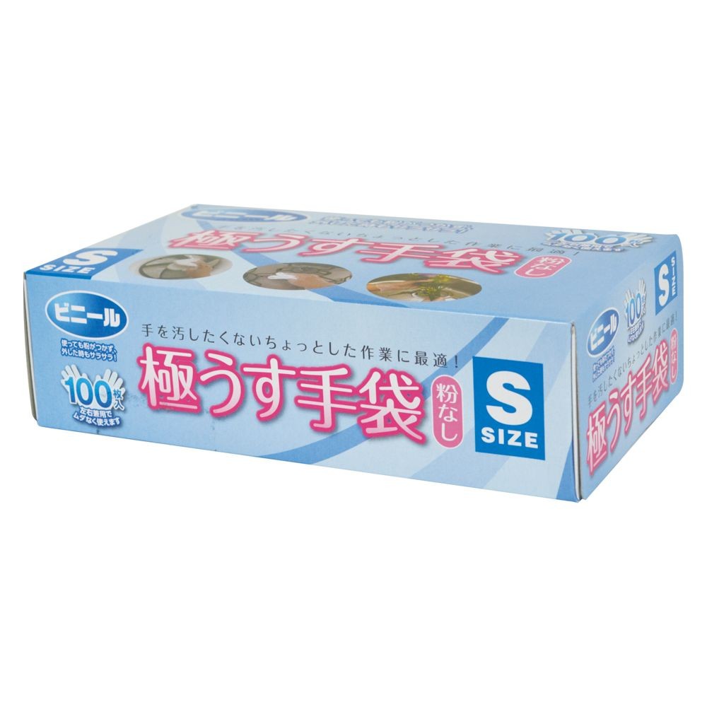 ビニール極薄手袋粉無, 透明, Sサイズ