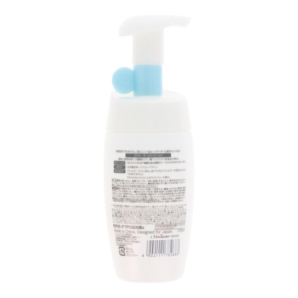 ダヴ　パールシャイン　敏感肌　センシティブモイスチャー　泡洗顔料　本体, 泡洗顔料, 170ml