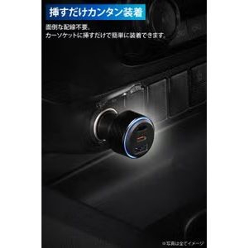 カーメイト 「探す」対応 2ポートカーチャージャー USB-A＋USB-C SA511, ブラック, SA511