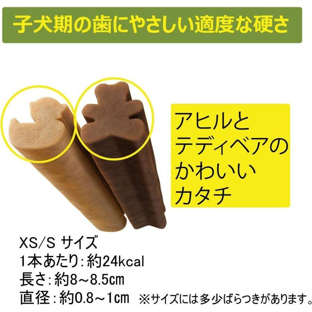 ウィムズィーズ パピーXS/S(体重2‐9kg) 7個入り, 超小型〜小型犬向け, 7個入り