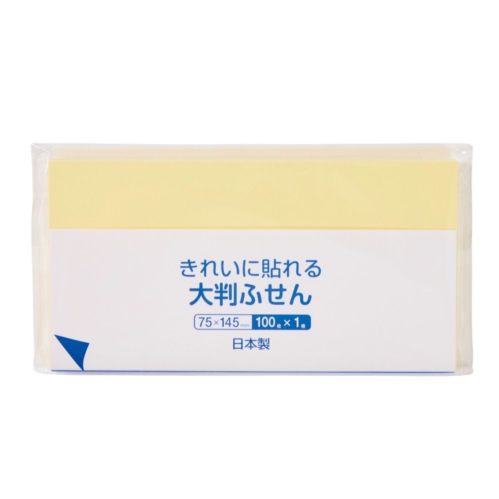 きれいに貼れる大判ふせん 75ｘ145ｍｍ, イエロー（300）, 300枚入り
