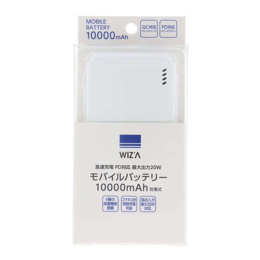ウイザ WIZ'A ＰＤ２０Ｗモバイルバッテリー１００００ｍＡｈ, ホワイト, 10000mAh