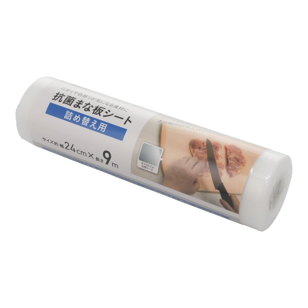 抗菌まな板シート, クリア, 本体