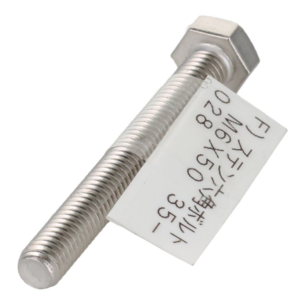 ステンレス　六角ボルト　Ｍ６&times;５０, 六角ボルト, M6&times;50mm