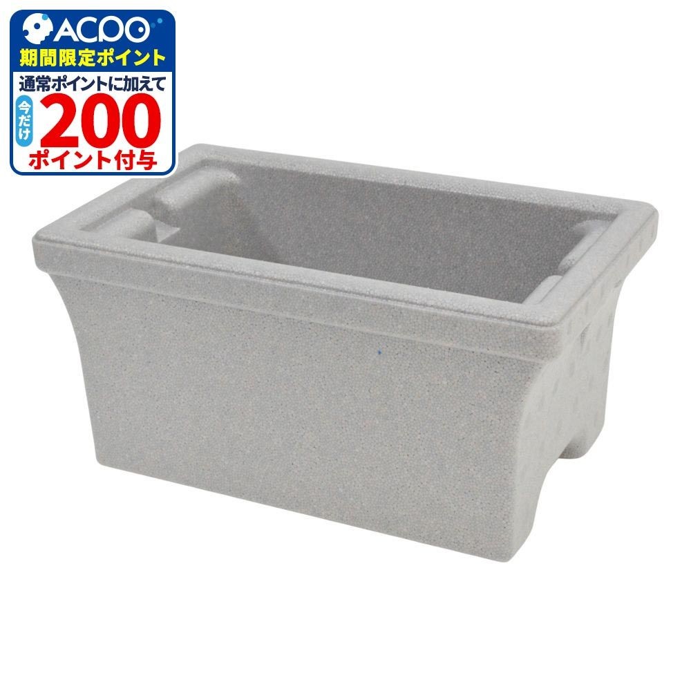 スドー　メダカの発泡鉢小, グレー, 小