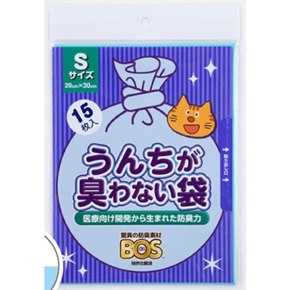 うんちが臭わない袋     BOSネコ用     Sサイズ, 水色（15）, 15枚入り