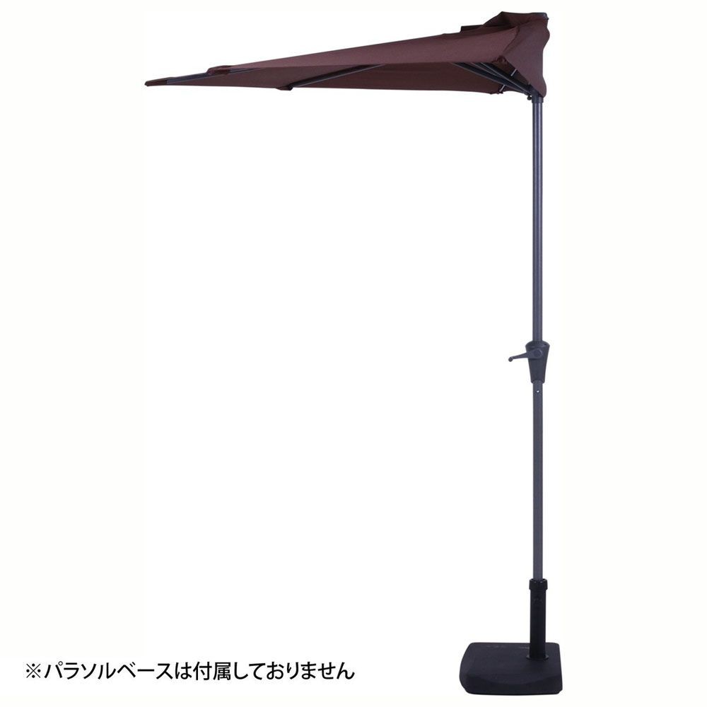 不二貿易  半円パラソル, アイボリー, 直径約2.7m