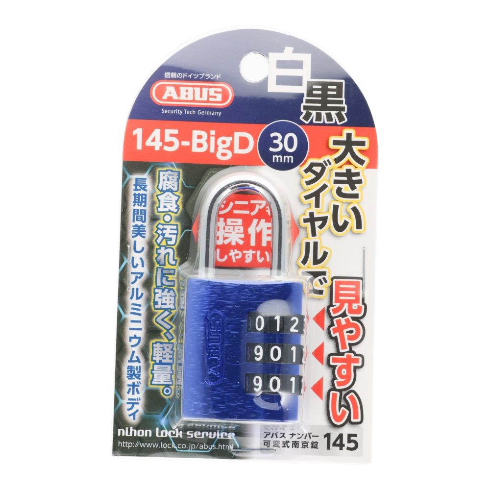 ABUS ナンバー可変式ダイヤル錠 31mm ブルー, ブルー, 30mm