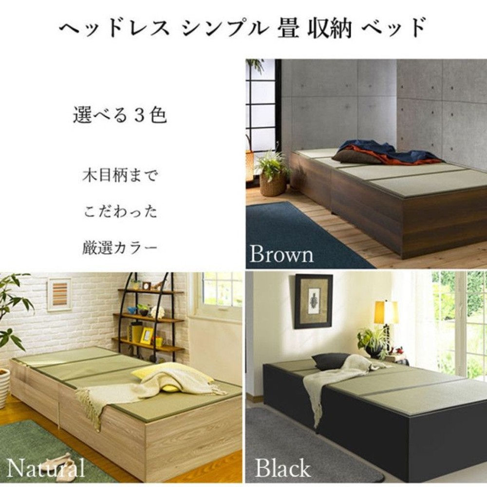 畳ベッド  ヘッドレス  収納付き  シングルサイズ, ブラック, 収納付きシングル