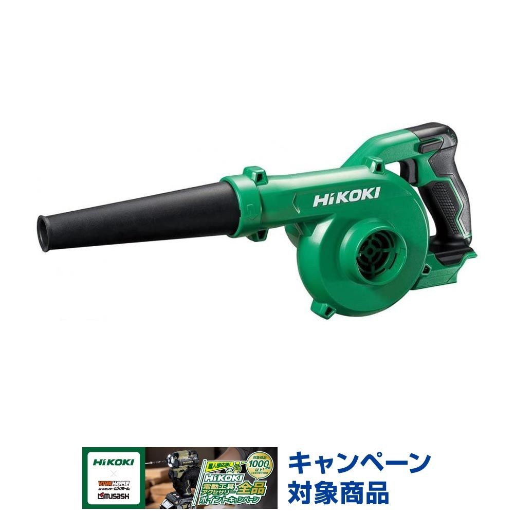 HiKOKI（ハイコーキ） ブロワ RB18DC （NN）, グリーン＋ブラック, 本体のみ