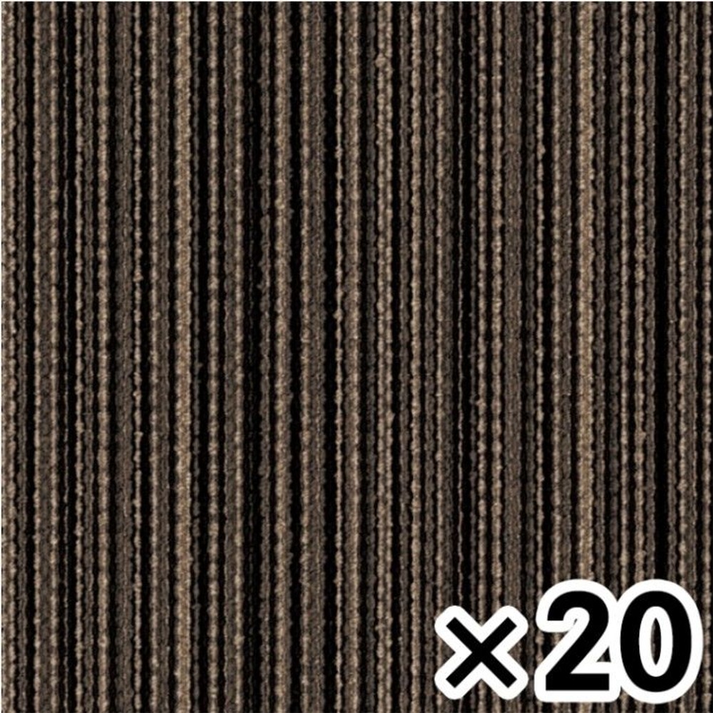 タイルカーペットＧＡ5552　50ｃｍ角ブラウン &times;20枚セット, ブラウン, 約50&times;50cm