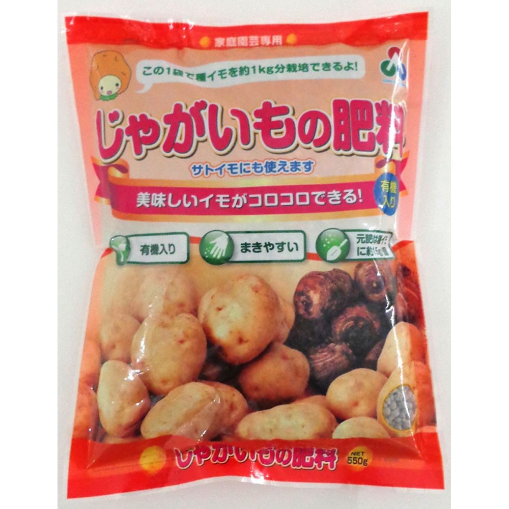 朝日アグリア　じゃがいもの肥料, その他カラー１, 550g