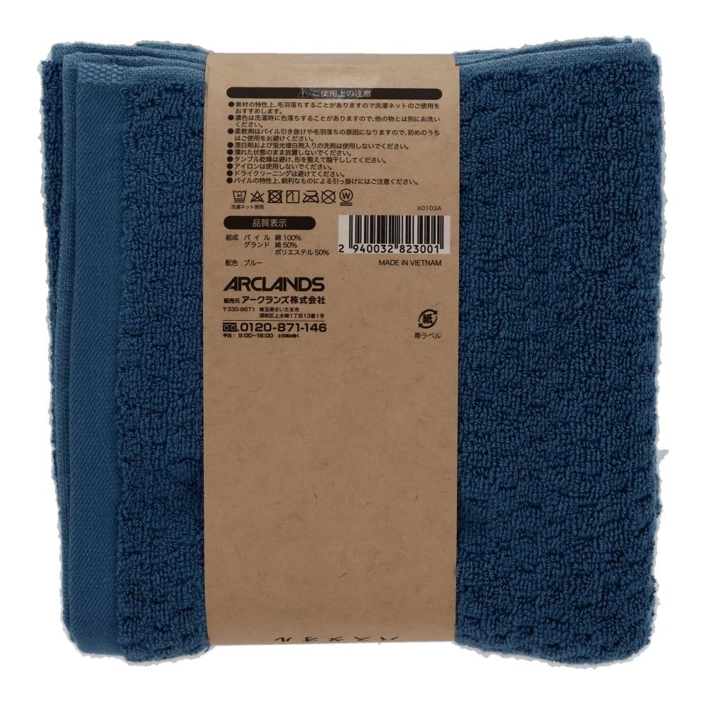 ●部屋干しに最適なバスタオル　ブルー, ブルー, 200mm&times;60mm&times;210mm