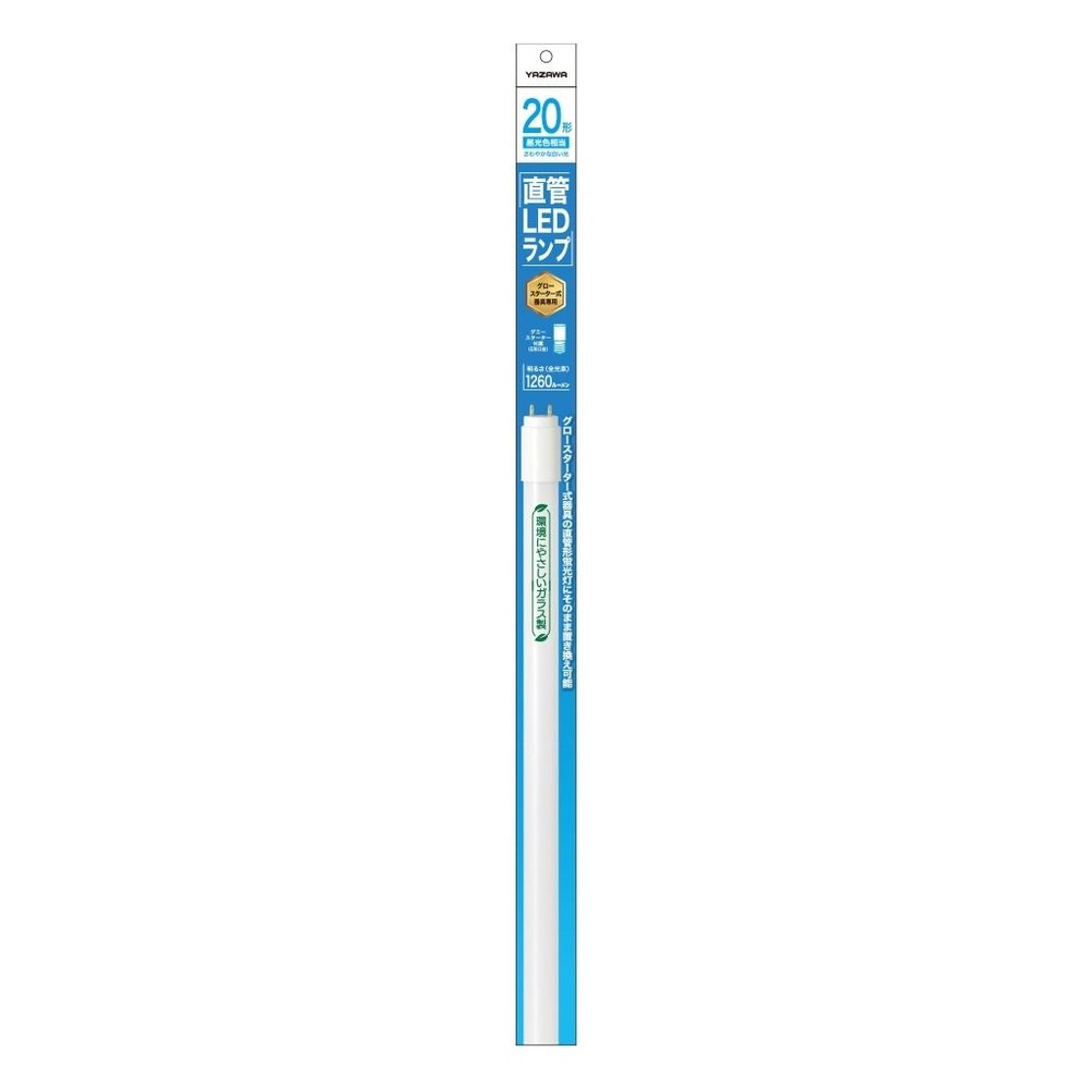 ヤザワ LED直管20型 LDF20D 昼光色, 昼光色, 20型