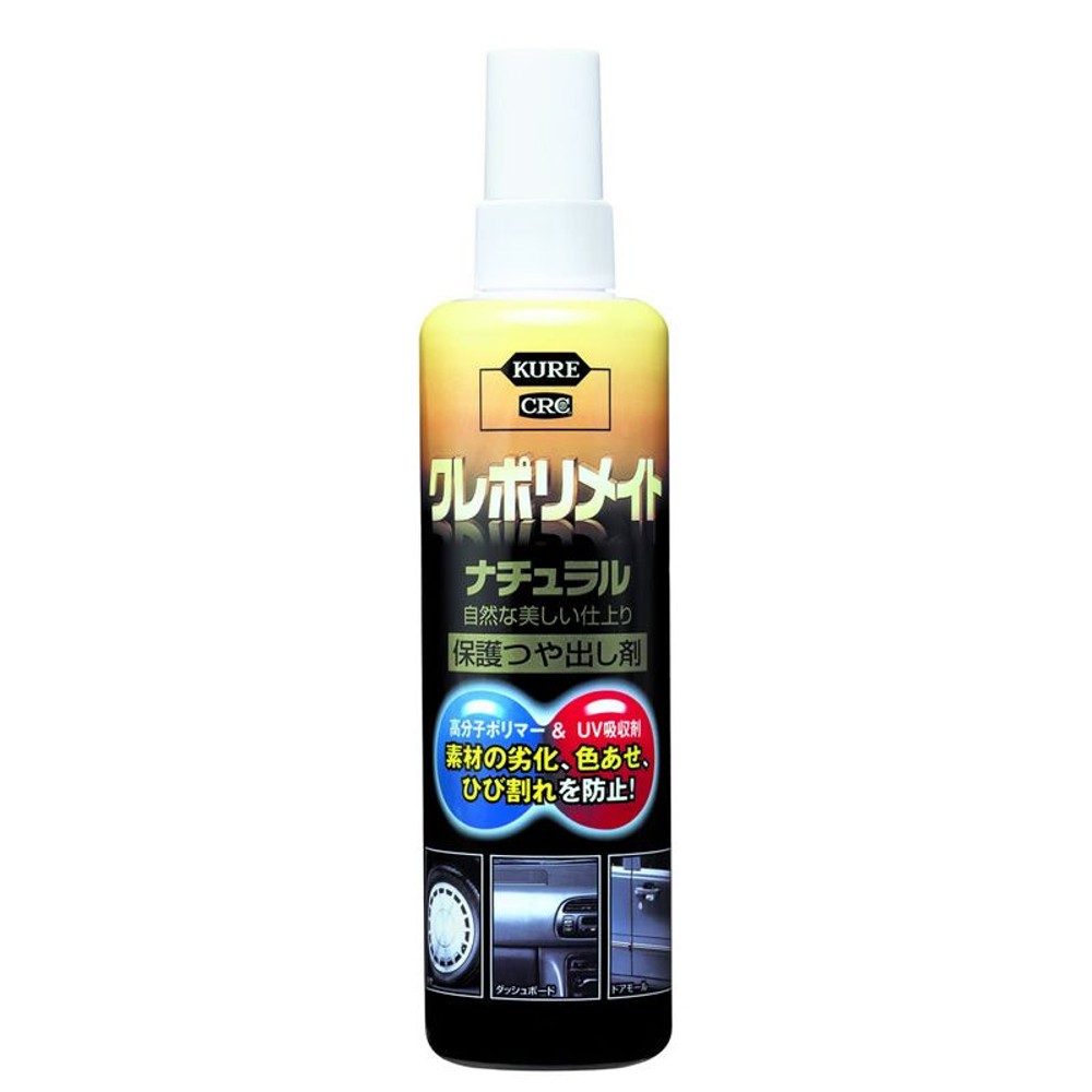クレ　ポリメイト　250ＭＬ, クリア, 250ml
