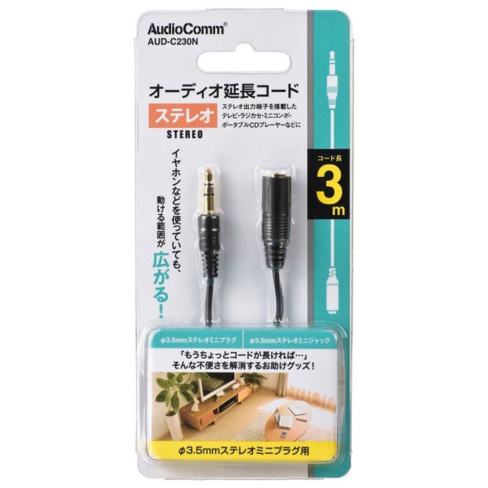 ＯＨＭ　オーディオ延長コード3ｍ　ＡＵＤーＣ230Ｎ, 黒, コード長：3m