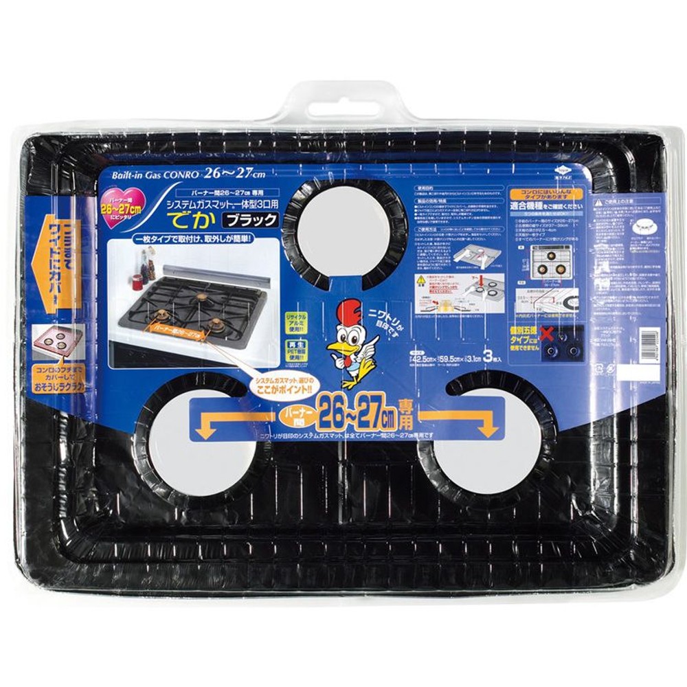 東洋アルミ　システムガスマット一体型でか　ブラック, その他カラー１, その他サイズ１