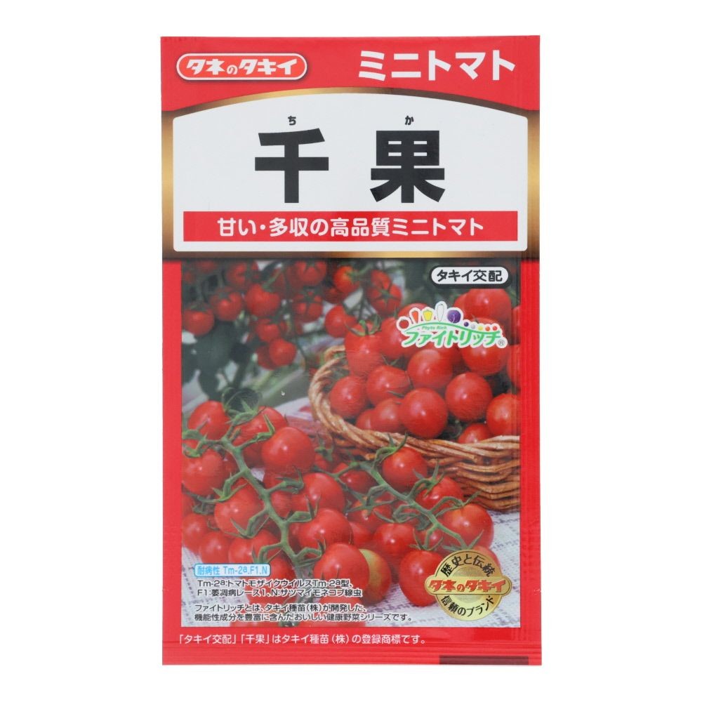 タキイ　千果, ミニトマト, 13粒