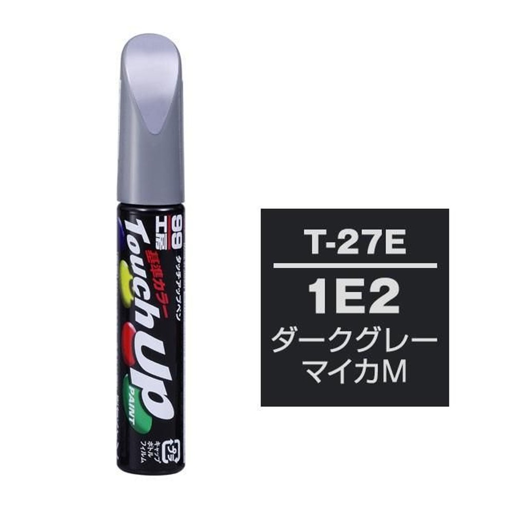 タッチアップペン T-27E トヨタ／レクサス・1E2・ダークグレーマイカM, ホワイト, 12ml