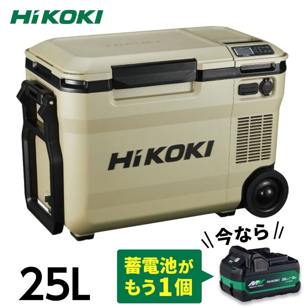 【数量限定】電池２個付 ハイコーキ HiKOKI 18vコードレス冷温庫 UL18DBA (WMBZ) 蓄電池セット＋進呈品 蓄電池付, サンドベージュ, UL18DBA